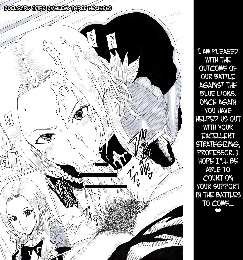 Portada del cómic N Zukan ~Fellatio Hen 2~, edición en japonés. - Página 23