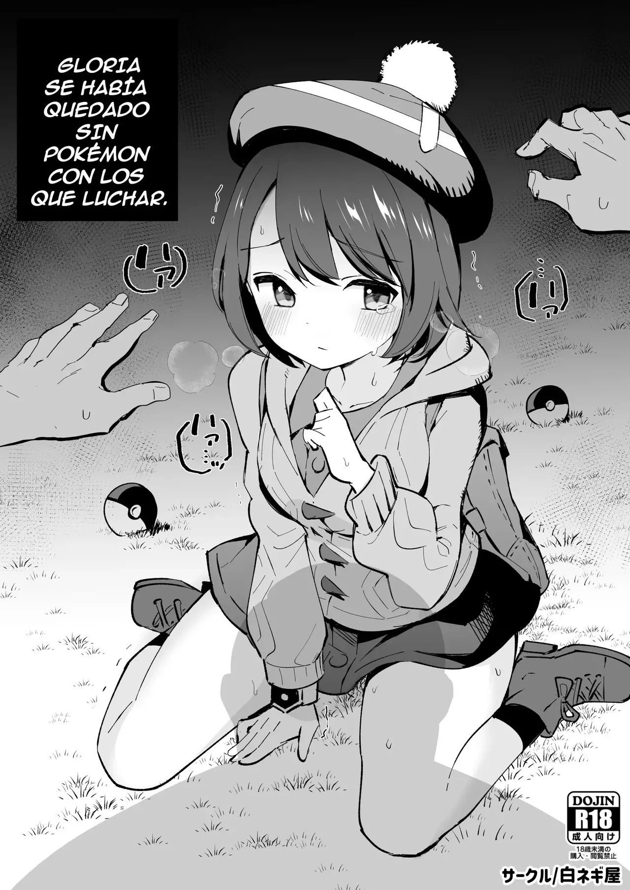 Portada del cómic Yuri no Temoto niwa Tatakaeru Pokémon ga Inai!!, con Gloria y escenas de su aventura. - Página 9