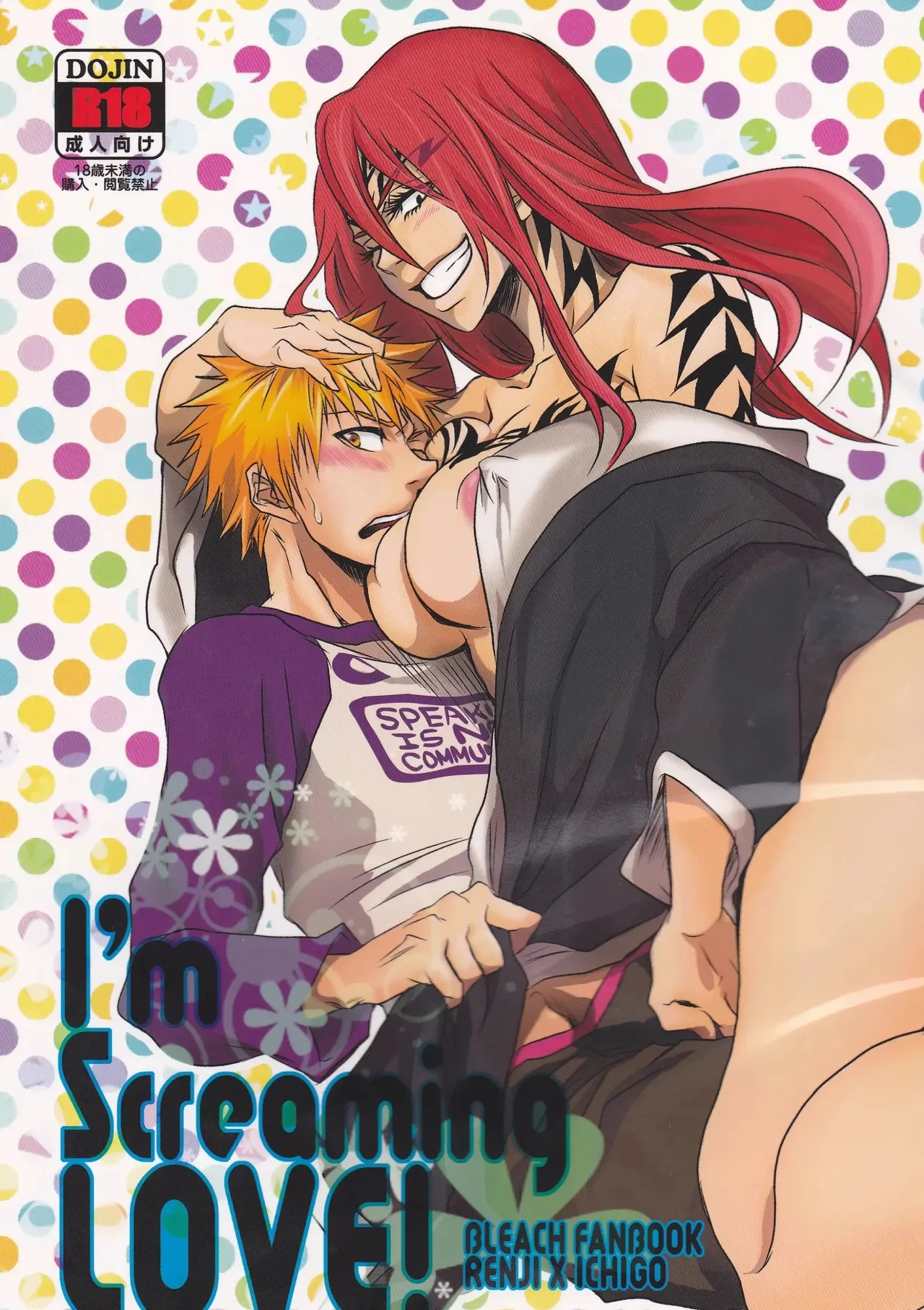Portada del cómic I'm Screaming LOVE, sin información adicional disponible. - Página 30