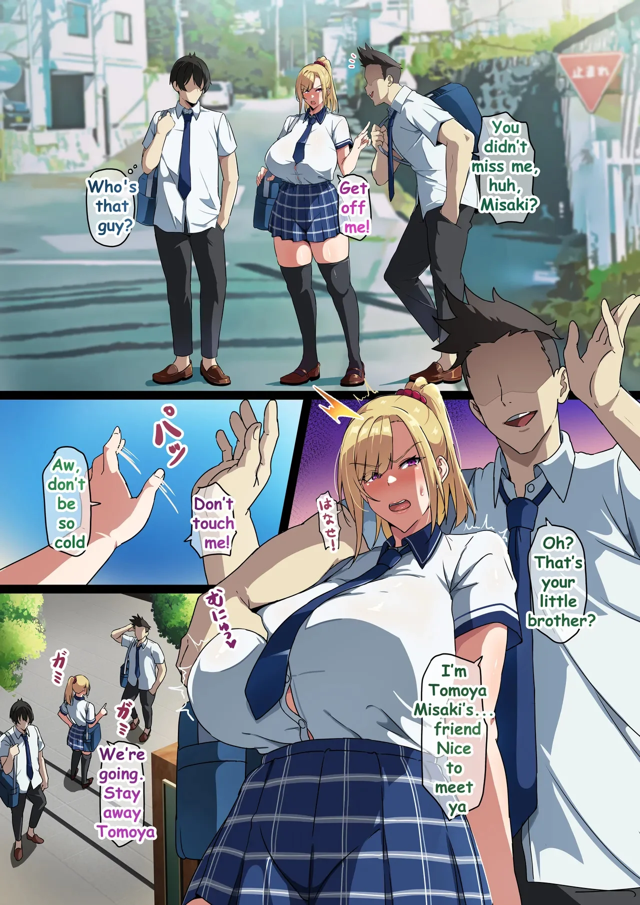 Portada del cómic My Big Breast Sister, sin información adicional disponible. - Página 27