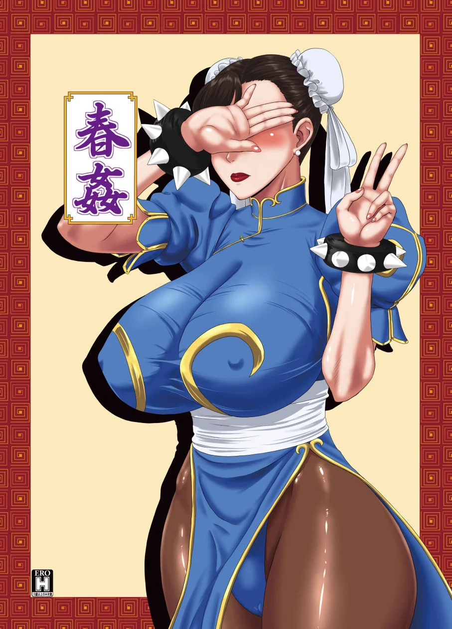 Portada del cómic Chun-kan, ilustración a color de estilo manga. - Página 31