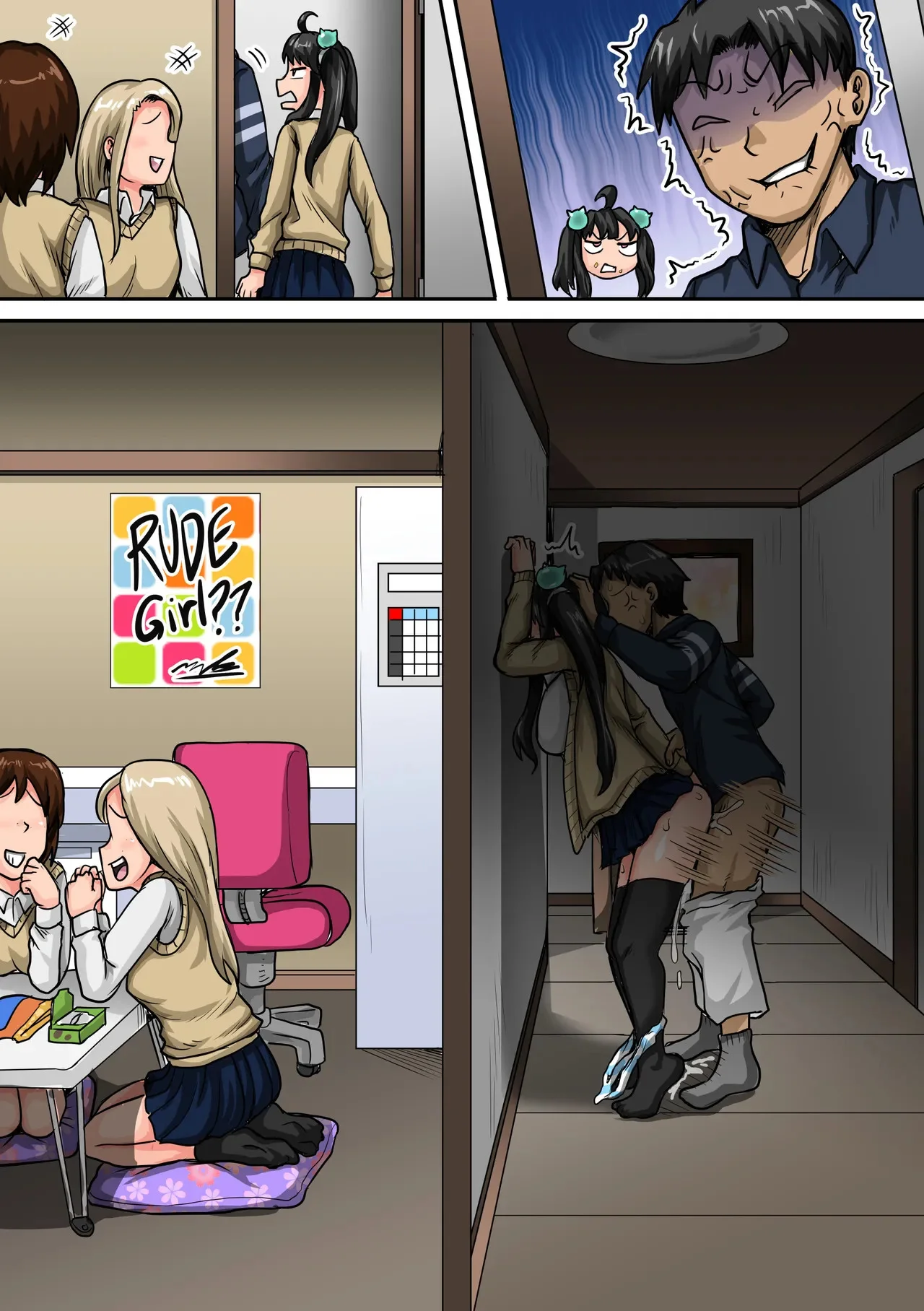 Portada del cómic Mukatsuku Imouto wa Chanto Shikaranakucha, edición recopilatoria de los capítulos 1 al 36. - Página 51