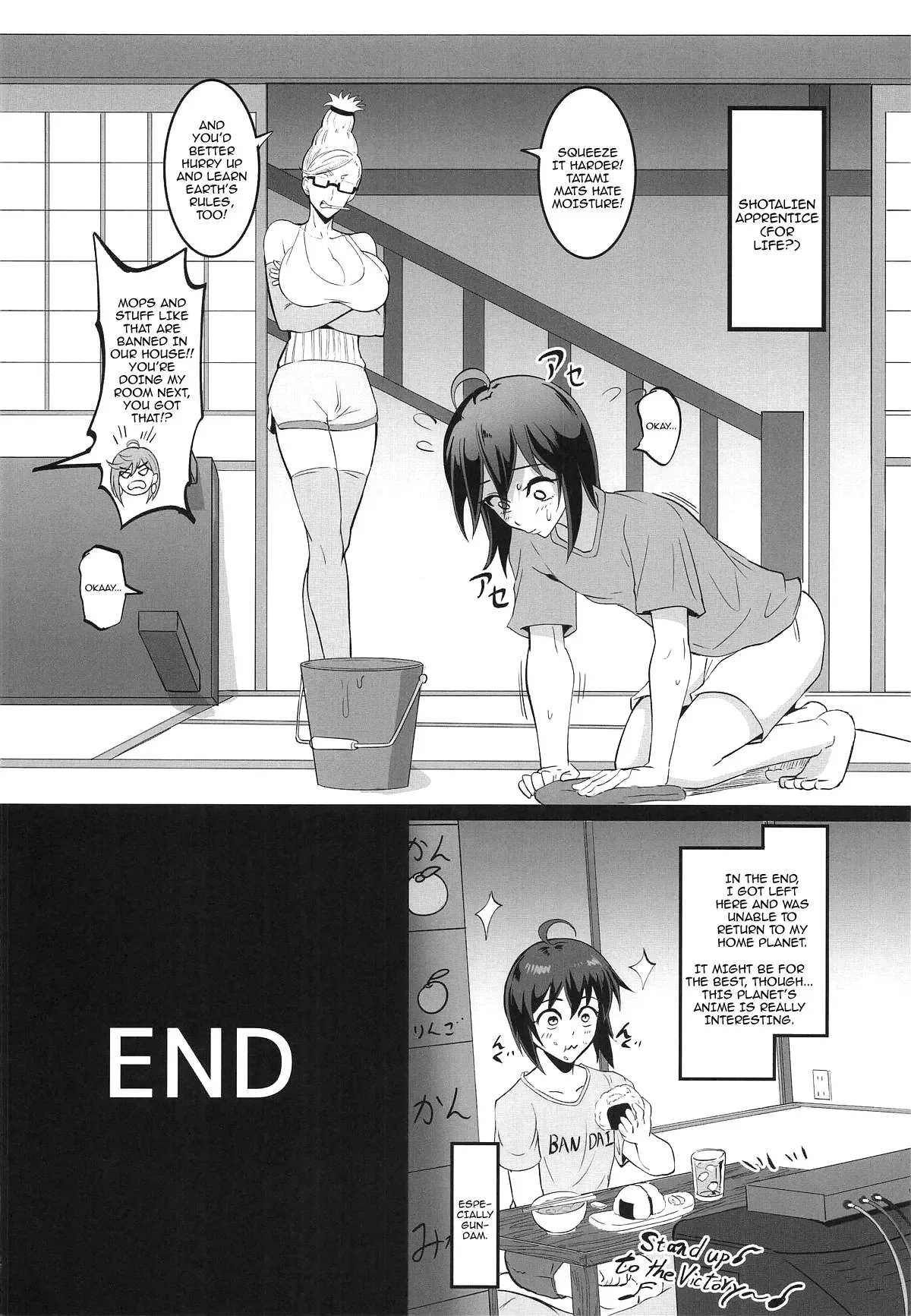 Portada del cómic MOE MOE MOMO II, edición de Doujins.com. - Página 2
