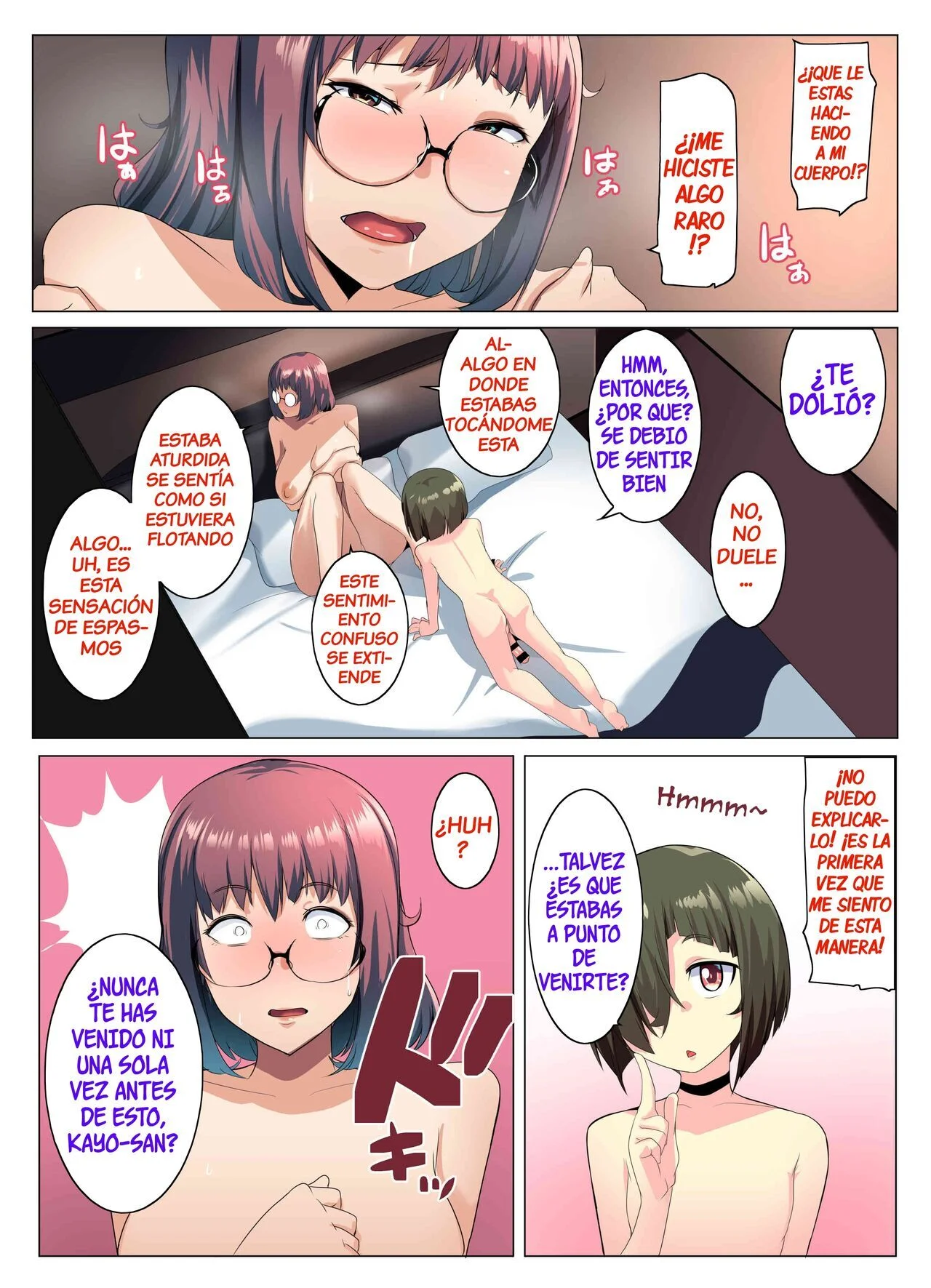 Portada del manga original con Aimu, personaje con lentes, en escena erótica a color. - Página 49