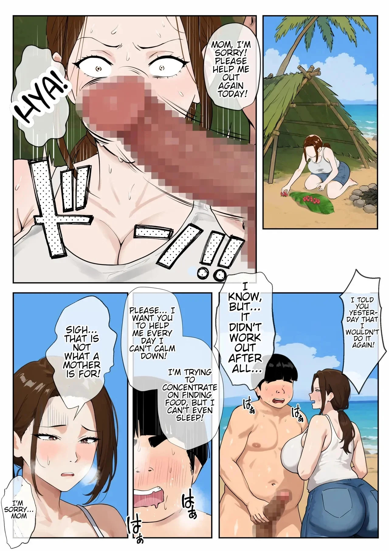Portada del cómic Mujintou Boshi Seikatsu, con una madre busty y su hijo en una escena sugerente. - Página 47