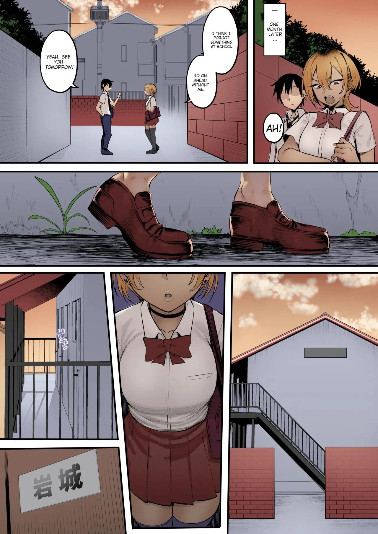 Portada del cómic The Secret Activity of My Boyish Childhood Friend from the Track Team. - Página 27