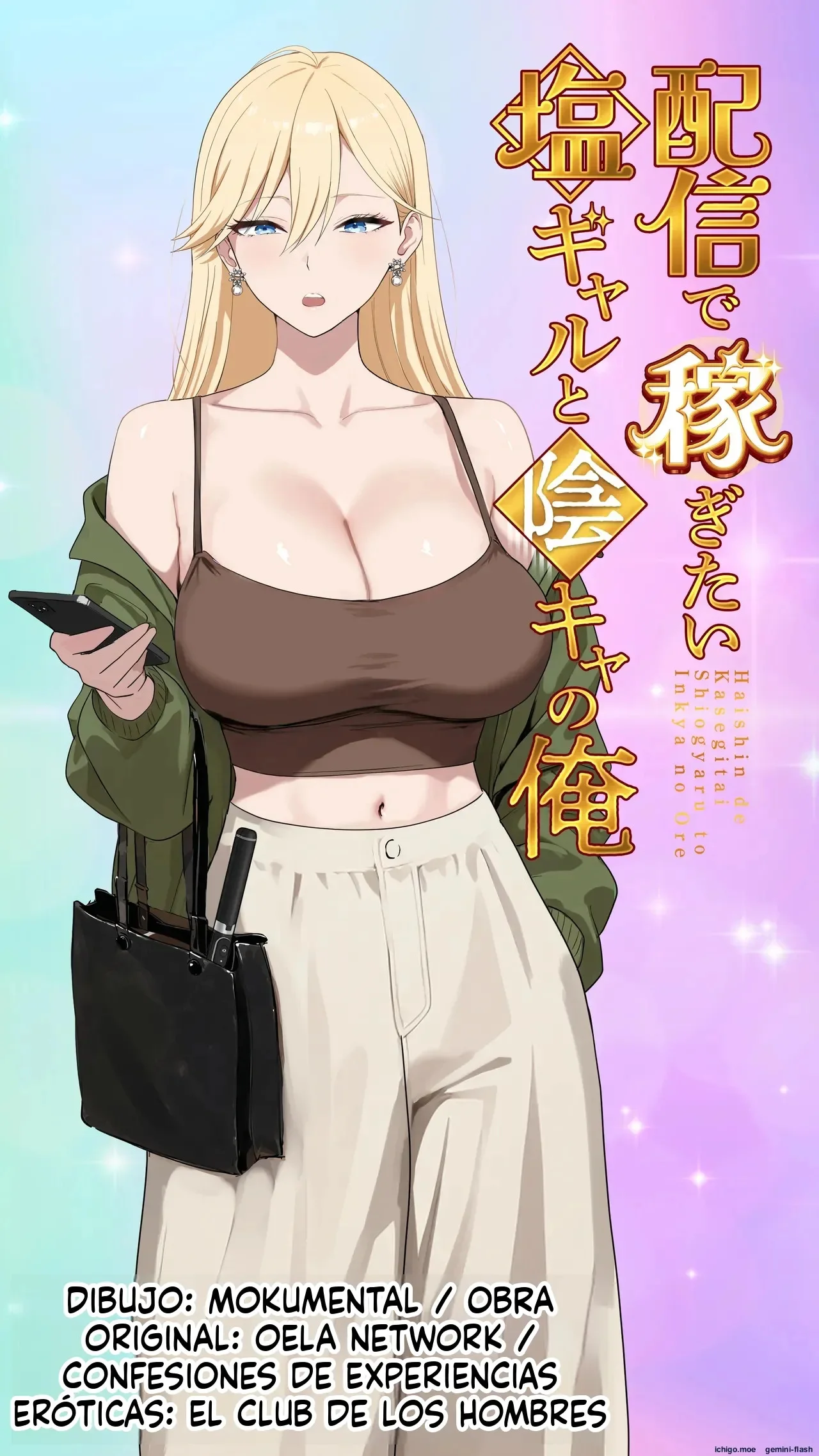 Portada del manga Haishin de Kasegitai Shio Gal to InCha no Ore, a color, con temática de infidelidad y prostitución. - Página 73
